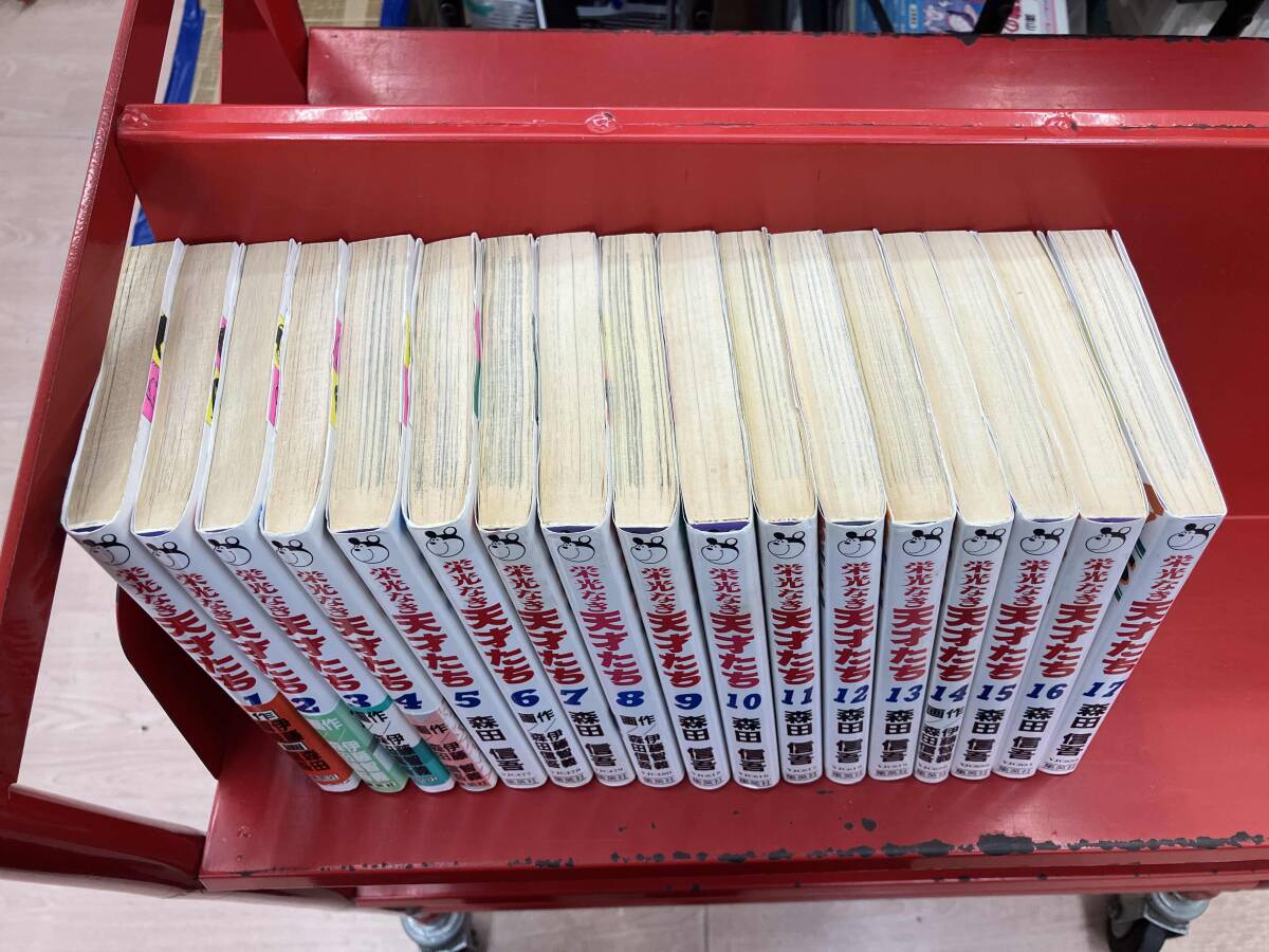 栄光なき天才たち 全巻セット 栄光なき天才たち 【公式通販】