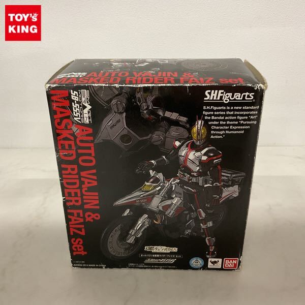 1円〜 S.H.Figuarts オートバジン＆仮面ライダーファイズセット