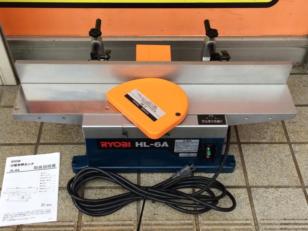 003☆おすすめ商品☆RYOBI 小型手押カンナ HL-6A 最大切削幅:155mm