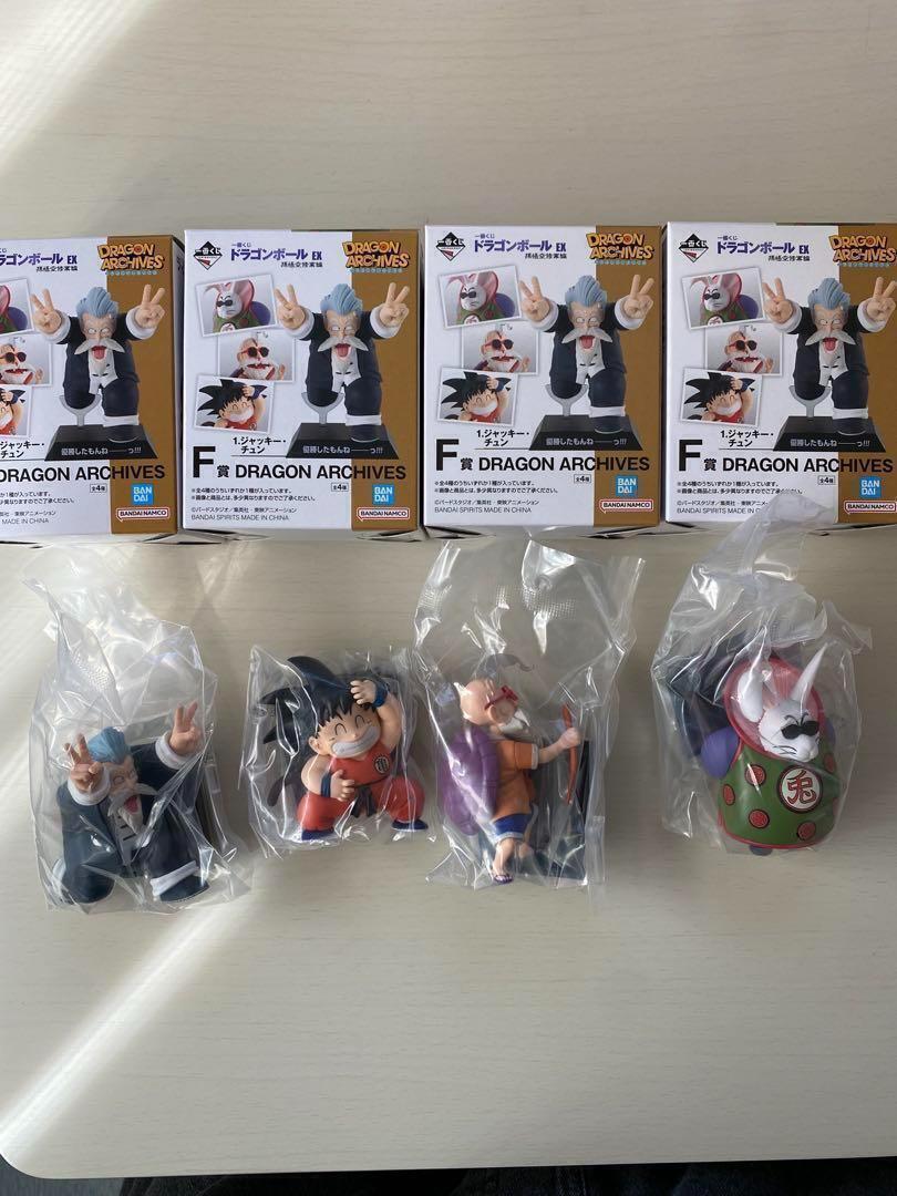 一番くじ F賞 ドラゴンアーカイブス フィギュアセット_4 【公式通販】