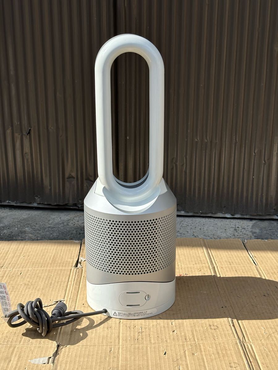 ダイソン HP03 空気清浄機能付ファンヒーター 中古現状品 【公式通販】