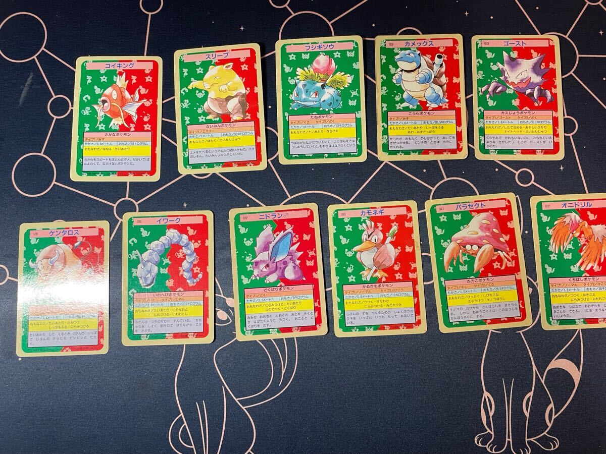 トップサン ポケモン カメックス トップサン ポケモン No 009