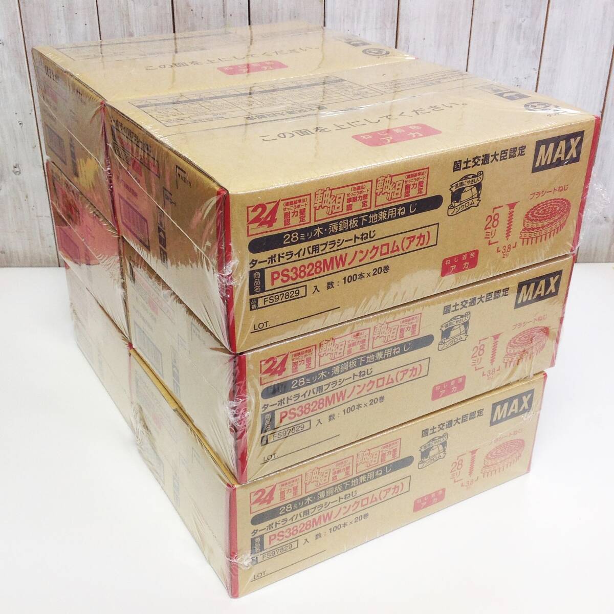  WH-4759 マックス ターボドライバ用プラシートねじ PS3828MWノンクロム アカ 100本&times;20巻 計6箱セット FS97829(その他)｜売買されたオークション情報、yahooの商品情報をアーカイブ公開 - オークフ その他