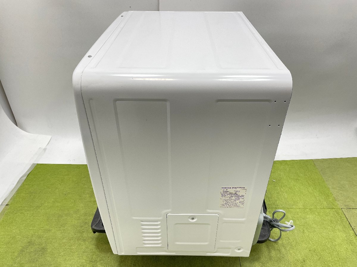 東芝 衣類乾燥機 毛布乾燥 乾燥機 6kg TOSHIBA（東芝） 東芝 TOSHIBA