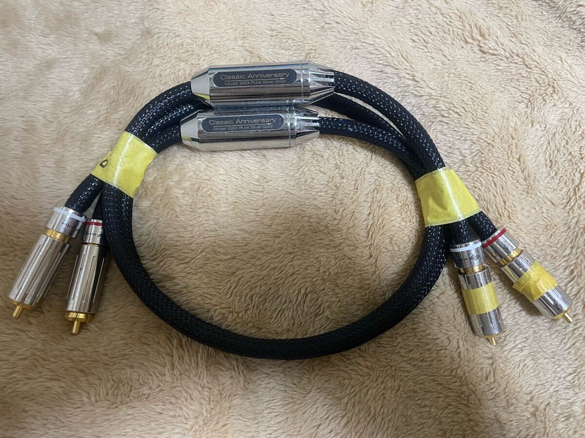 SAEC サエク SPC-650 スピーカーケーブル PC-Triple C導体 4.6m ペア