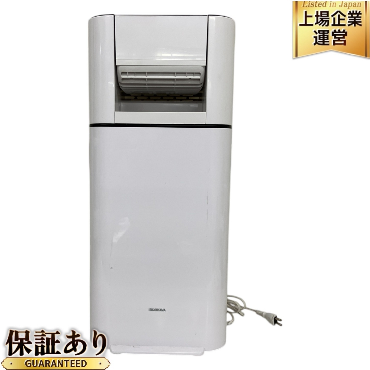 アイリスオーヤマ IJD-I50-W サーキュレーター衣類乾燥機除湿機 家電 中古 T9689925_1