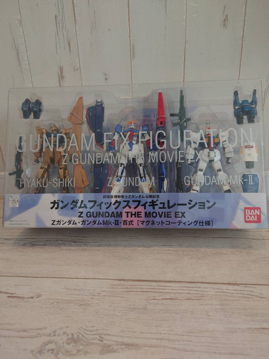 Z GUNDAM THE MOVIE EX（Zガンダム・ガンダムMk-II・百式［マグネットコーティング仕様］　未開封　