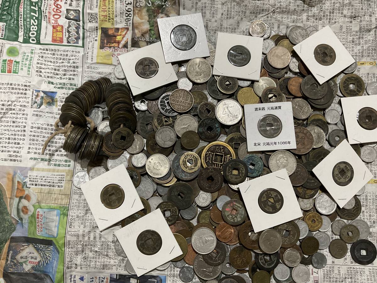 寛永通宝 古銭 穴銭 日本古銭 | 文久永宝 銅貨 寛永四文⁄寛永二文⁄穴銭 