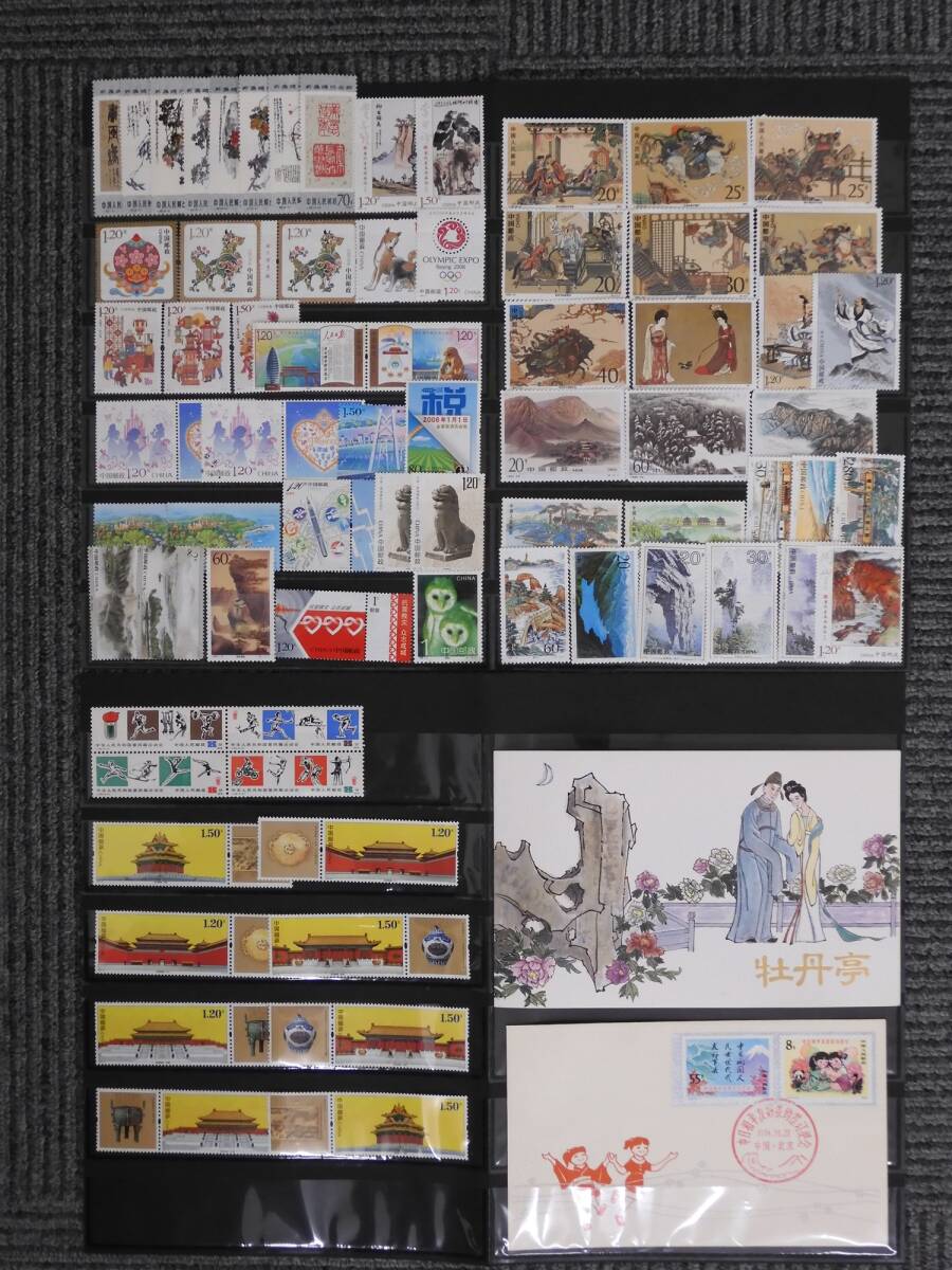 【14384】中国切手 J34 J43 T98 T99 T167 他 オリンピック ディズニー 記念切手 未使用 使用済 おまとめ_1