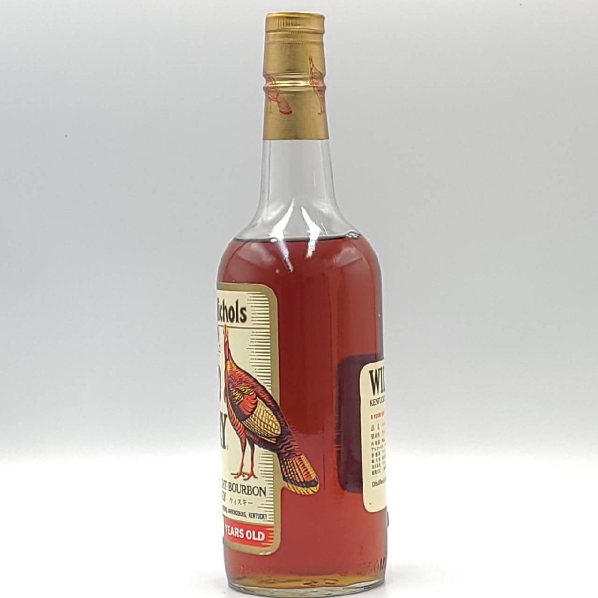 未開栓お酒 ウィスキーワイルドターキー8年 木箱付き1.000ml 50.5% 同梱不可】ワイルドターキー 8年 750ml 50.5％ 箱有 未開栓 古酒