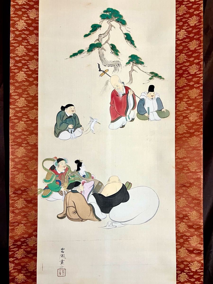 No4979 掛軸　在銘　雲海　七福神唐子図　絹本着色　合箱　神仏画　送料無料 真作】【S8】林雲鳳「七福神」絹本 肉筆 金泥 仏画 仏教美術 鳥獣戯画