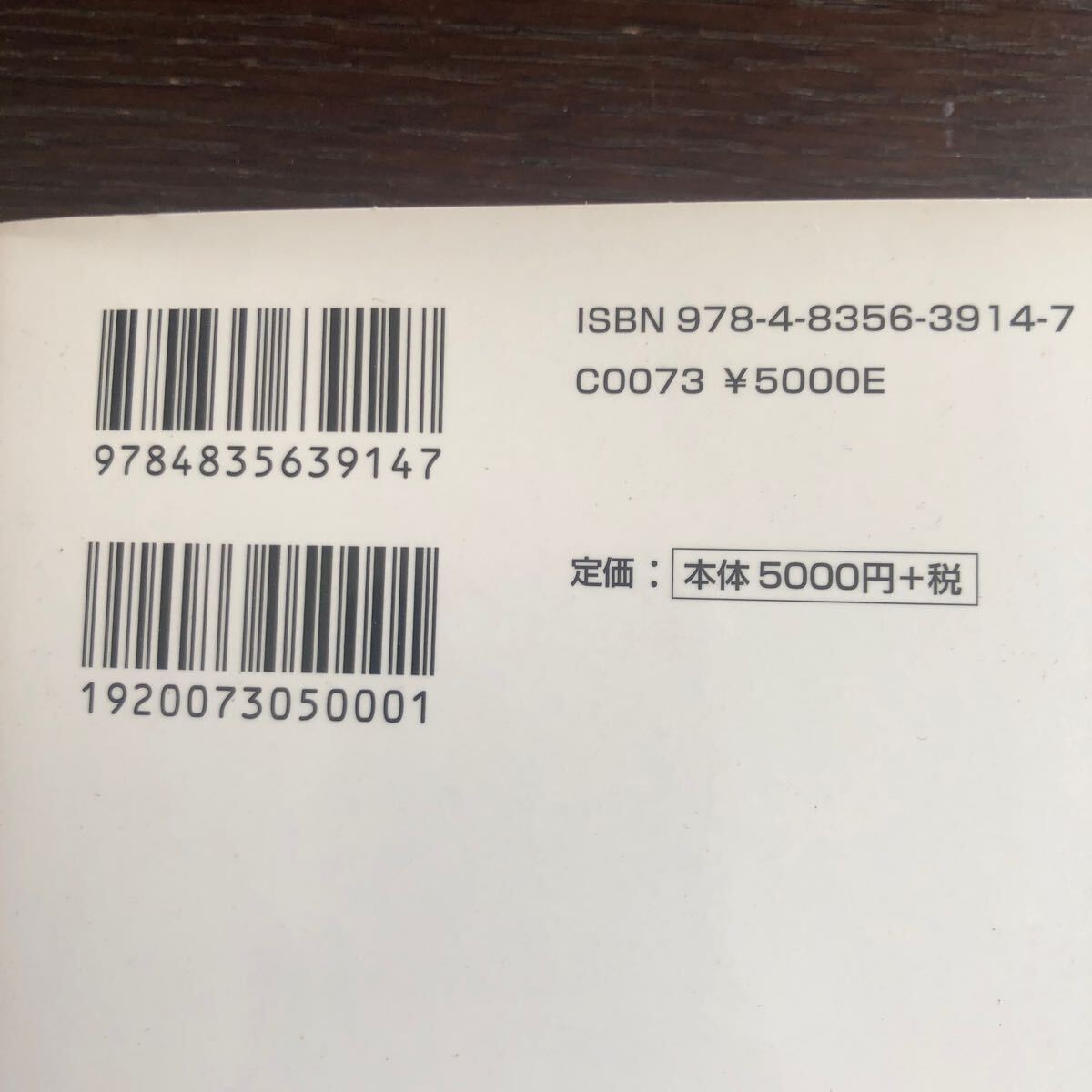 矢沢永吉写真集とアー・ユー・ハッピー? 二冊せっと中古破れなし_5