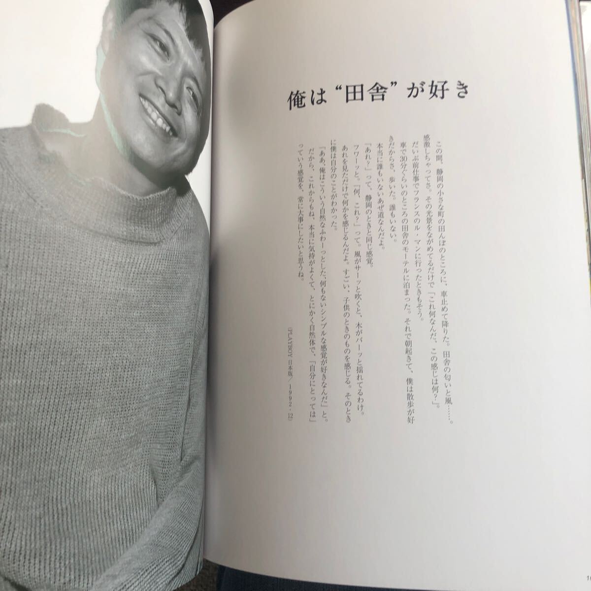 矢沢永吉写真集とアー・ユー・ハッピー? 二冊せっと中古破れなし_6