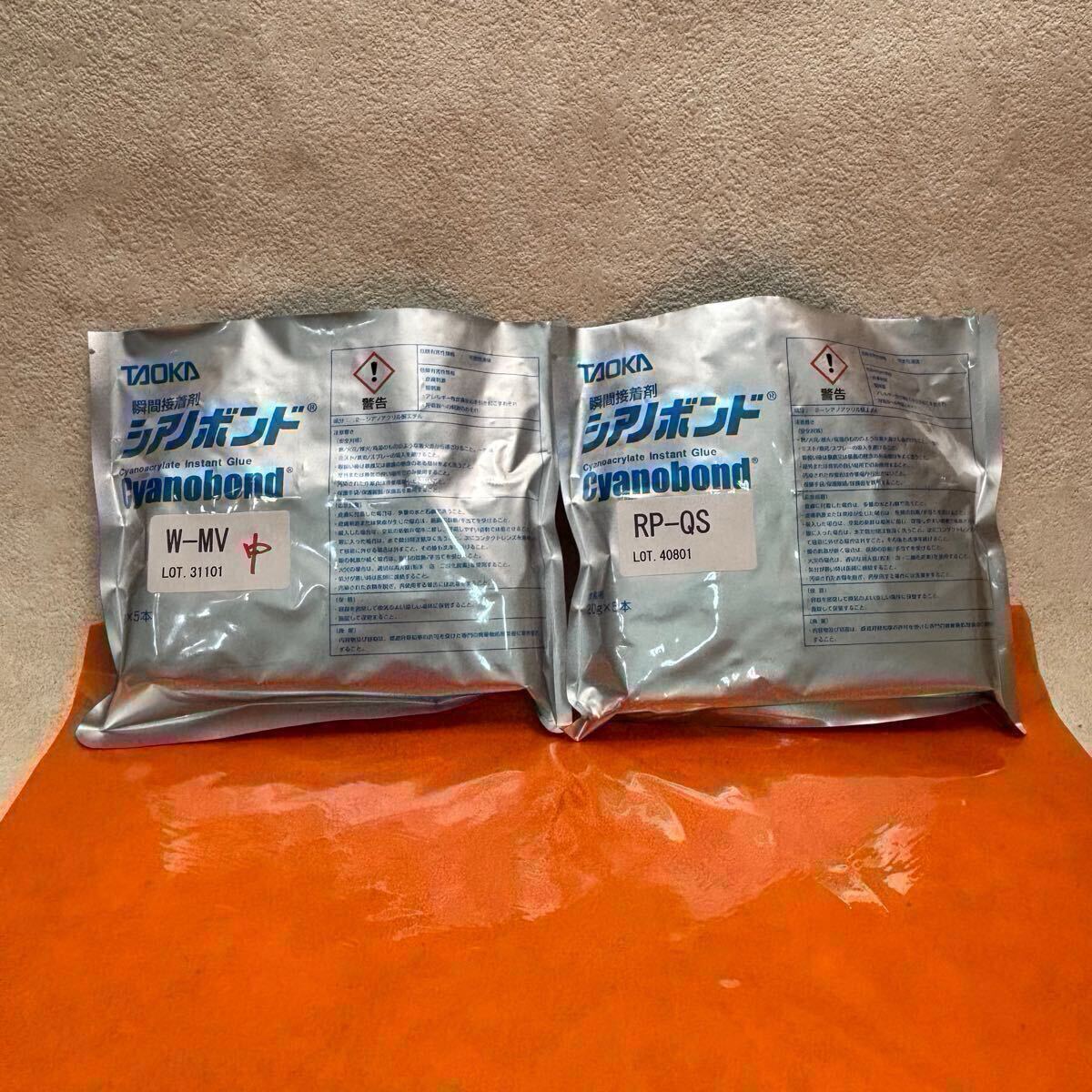 瞬間接着剤 ★安心の日本製★シアノボンド RP-QS低粘度　W-MV中粘度　2本のセット販売_2