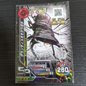 新甲虫王者ムシキングの値段と価格推移は？｜7件の売買データから新