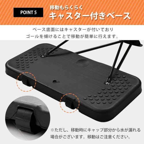 バスケットゴール 高さ8段階調節 公式＆ミニバス対応 200-305cm 移動可 工具付き ゴールネット バックボード リング ミニバス 一般用1.7_4