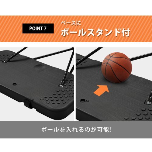 バスケットゴール 高さ8段階調節 公式＆ミニバス対応 200-305cm 移動可 工具付き ゴールネット バックボード リング ミニバス 一般用1.7_9