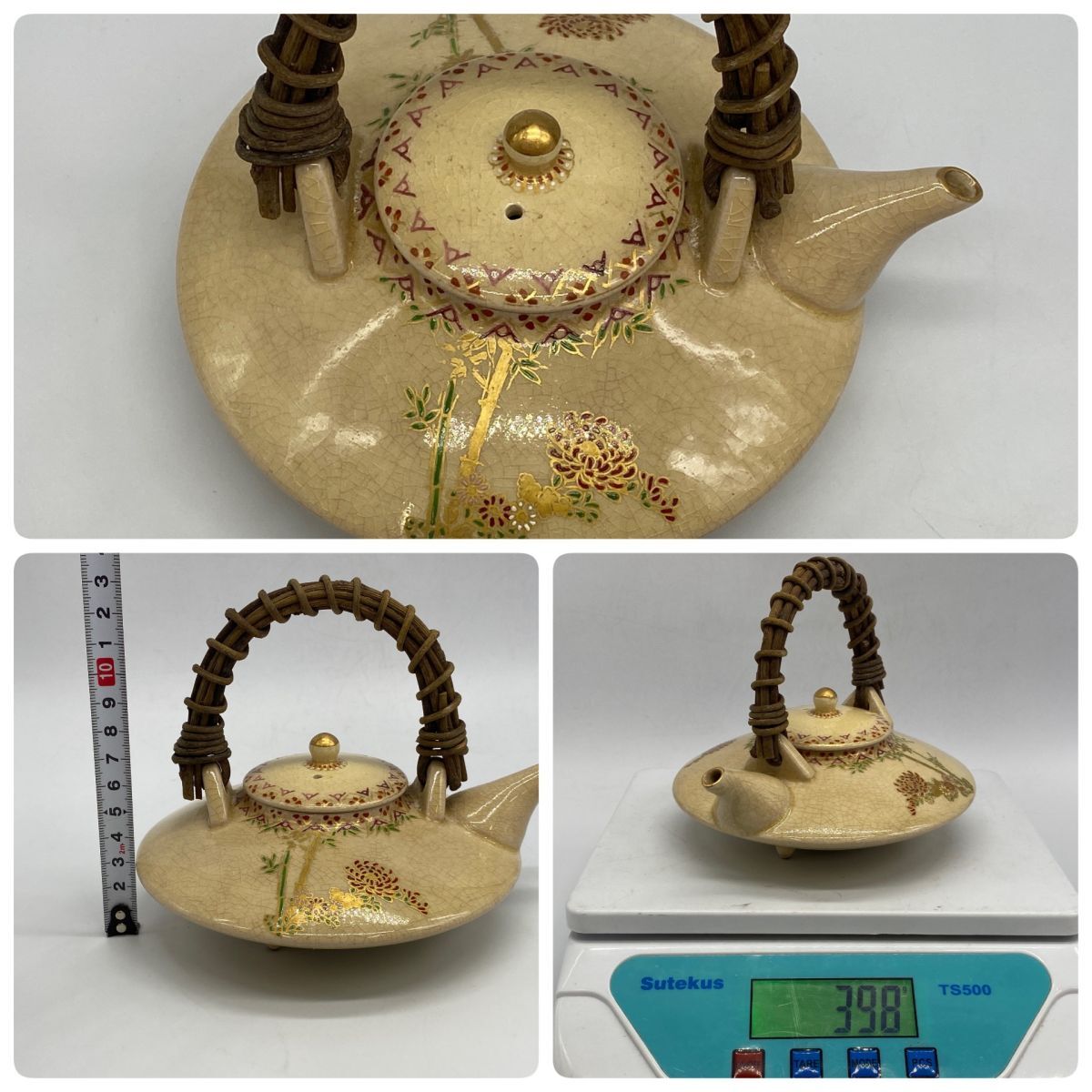 28740】薩摩焼 薩陶山 急須 茶器 酒器 鹿児島 金彩 陶磁器 食器 和食器