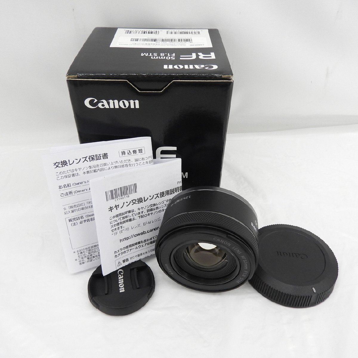 【中古品】Canon キャノン カメラレンズ 単焦点レンズ RF 50ｍｍ F1.8 STM 863118188 0311_1