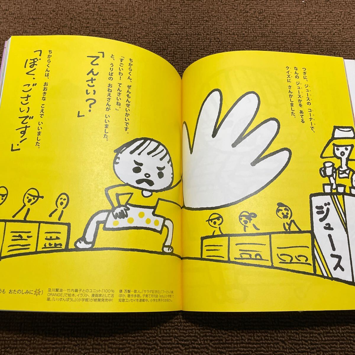 【C】月刊おひさま 21冊おまとめ V00○月刊 おひさま 44冊 ほっぺ 13冊 計57冊 まとめ売り 読み聞かせ