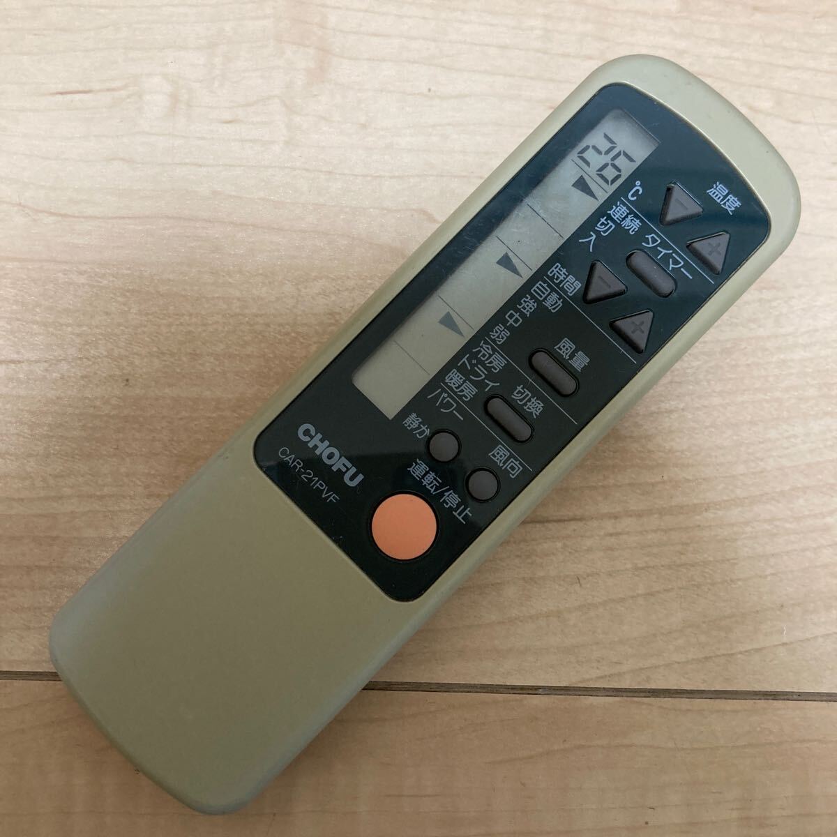 長府 エアコンの値段と価格推移は？｜10件の売買データから長府