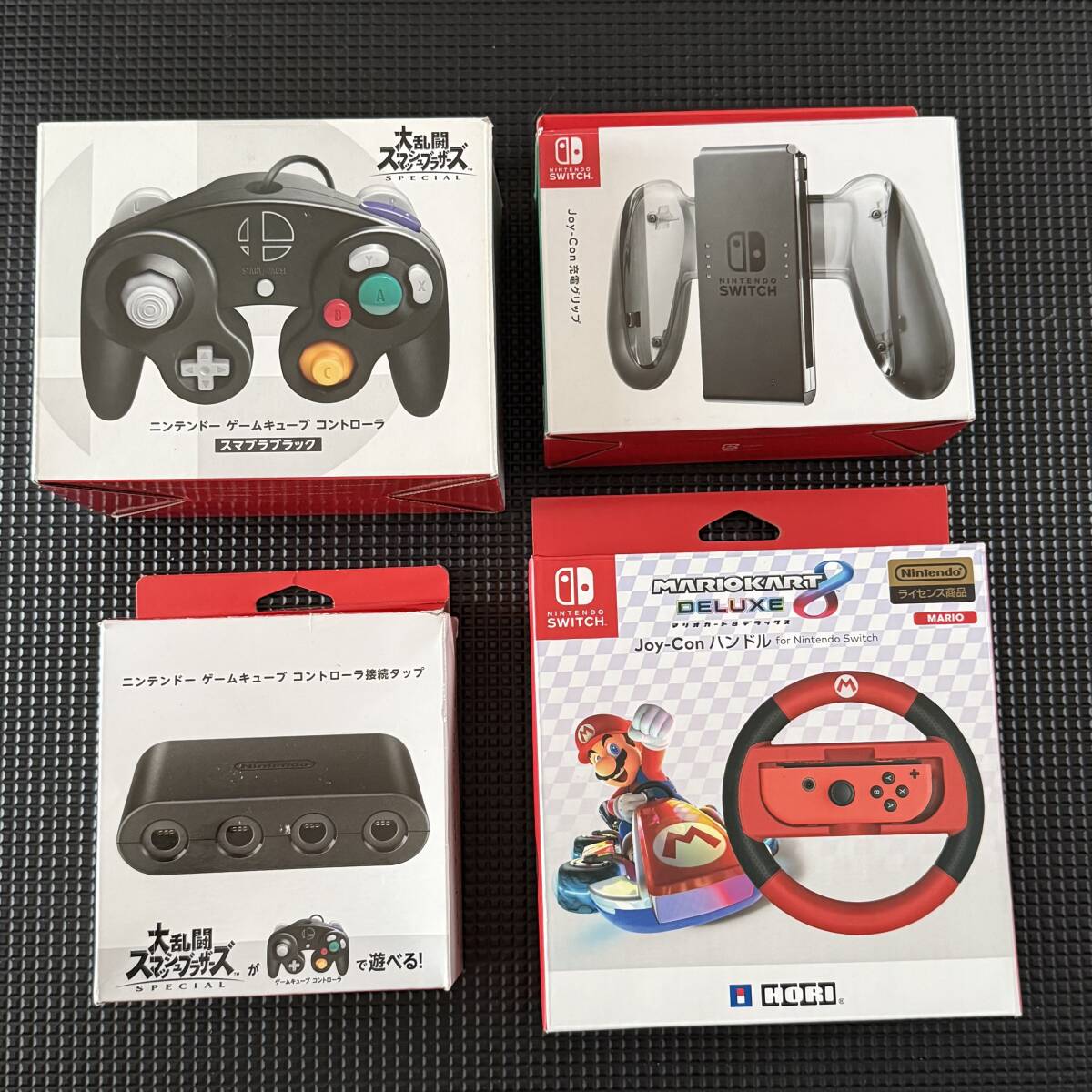 まとめ売り！ ニンテンドースイッチ 純正 ゲームキューブ コントローラー スマブラブラックx2 接続タップ Joy-Con ハンドルx2 充電グリップ_1