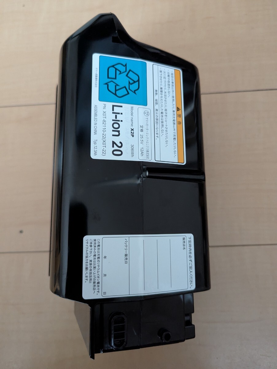 ヤマハ 電動自転車バッテリー12.3A中古品_2