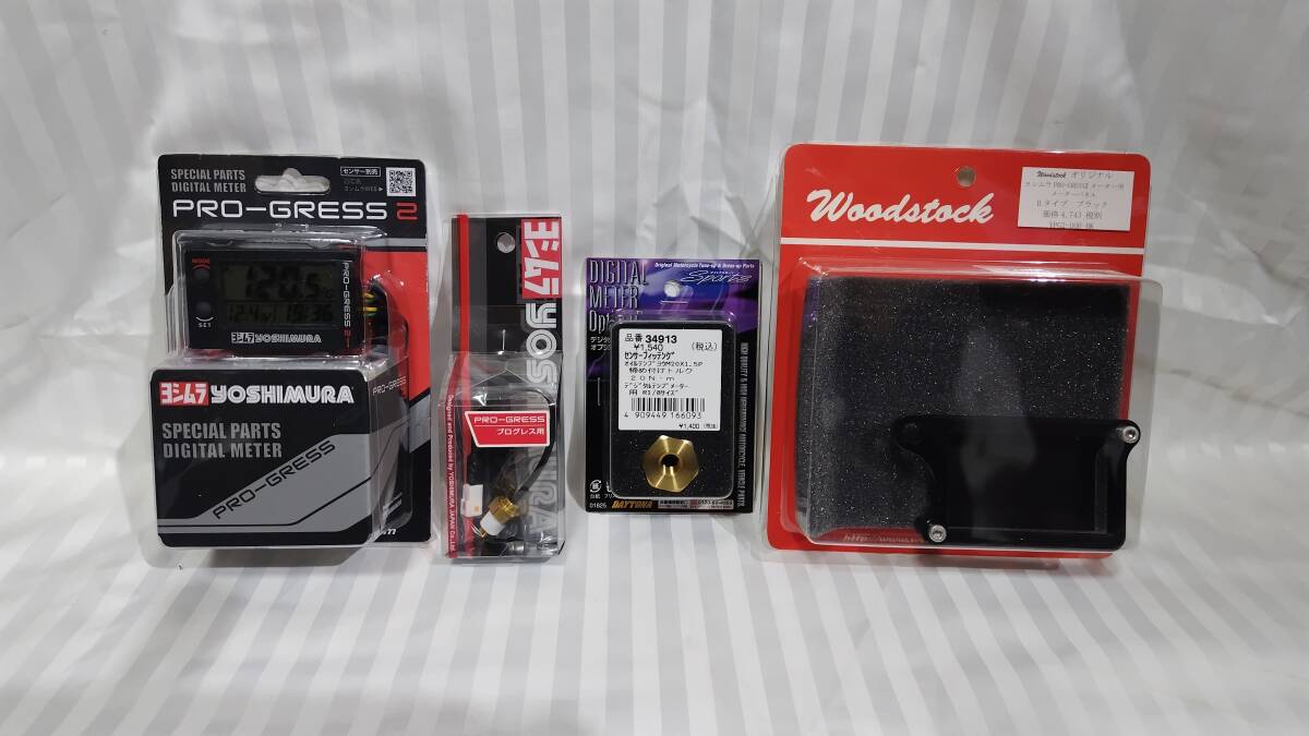 CB400F　旧CB400F　ヨシムラ プログレス2 油温計 デジタル マルチテンプメーター ＋センサー　デイトナ製フィッティング　メーターステー_1