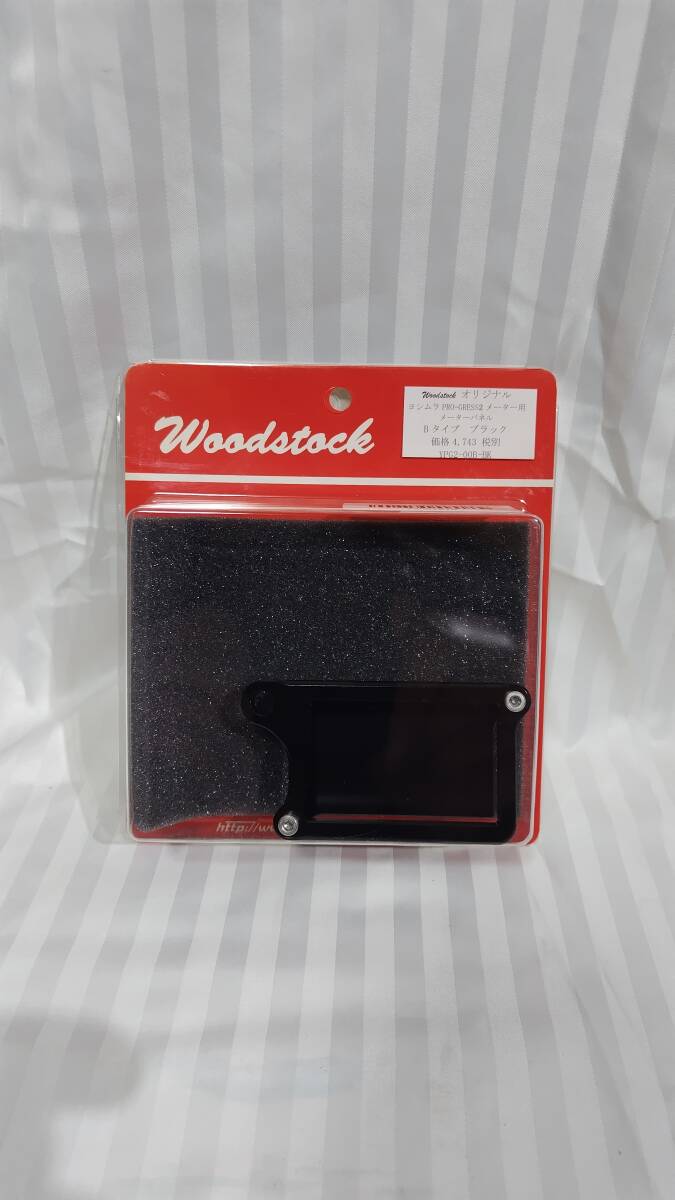 CB400F　旧CB400F　ヨシムラ プログレス2 油温計 デジタル マルチテンプメーター ＋センサー　デイトナ製フィッティング　メーターステー_5