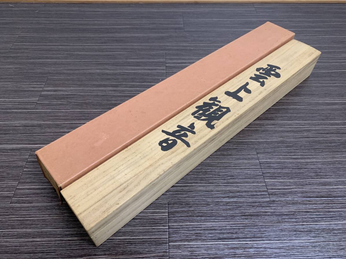 模写】《国井道成》 雲上観音 絹本 掛軸 共箱 岐阜 24e7652(人物、菩薩