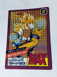 悟空 界王拳 カードの値段と価格推移は？｜21件の売買データから悟空