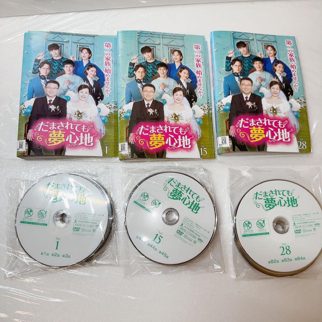 だまされても夢心地　全巻　セット　レンタル落ち_2