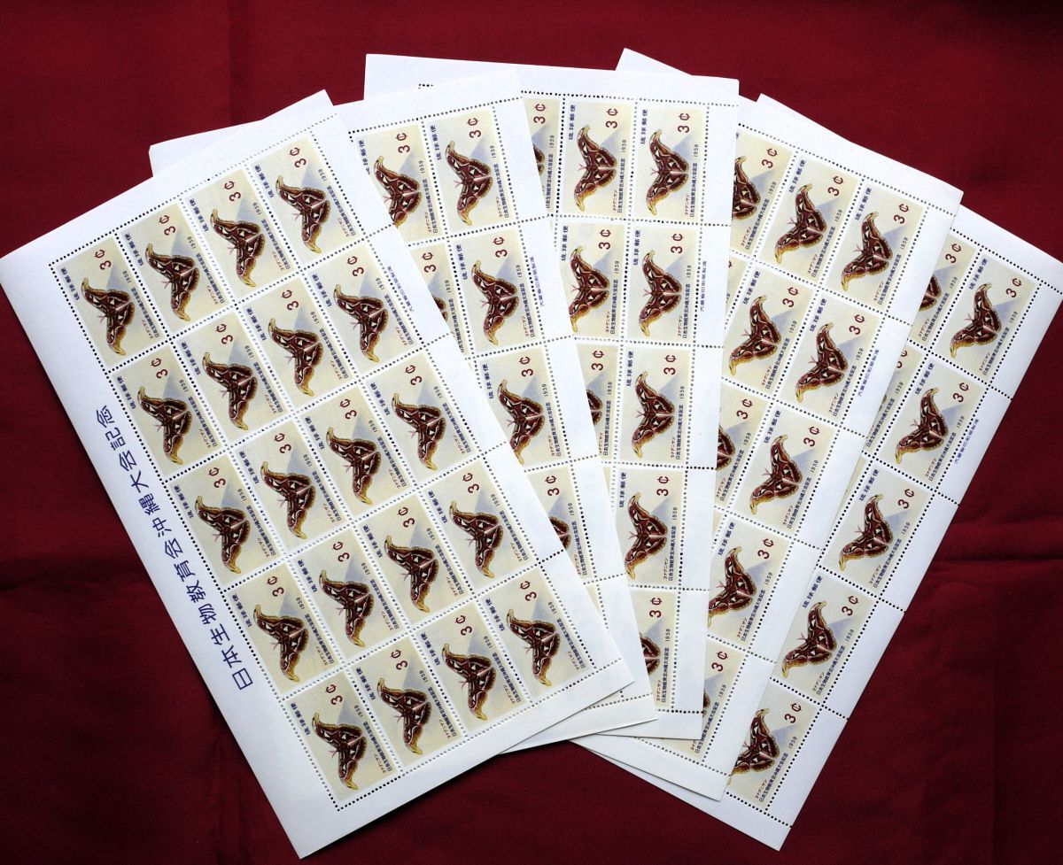 【琉球初期シート!!】(21) ヨナグニサン（日本生物教育会沖縄大会記念）20面シートX5枚まとめて 未使用NH 型価8万円_1