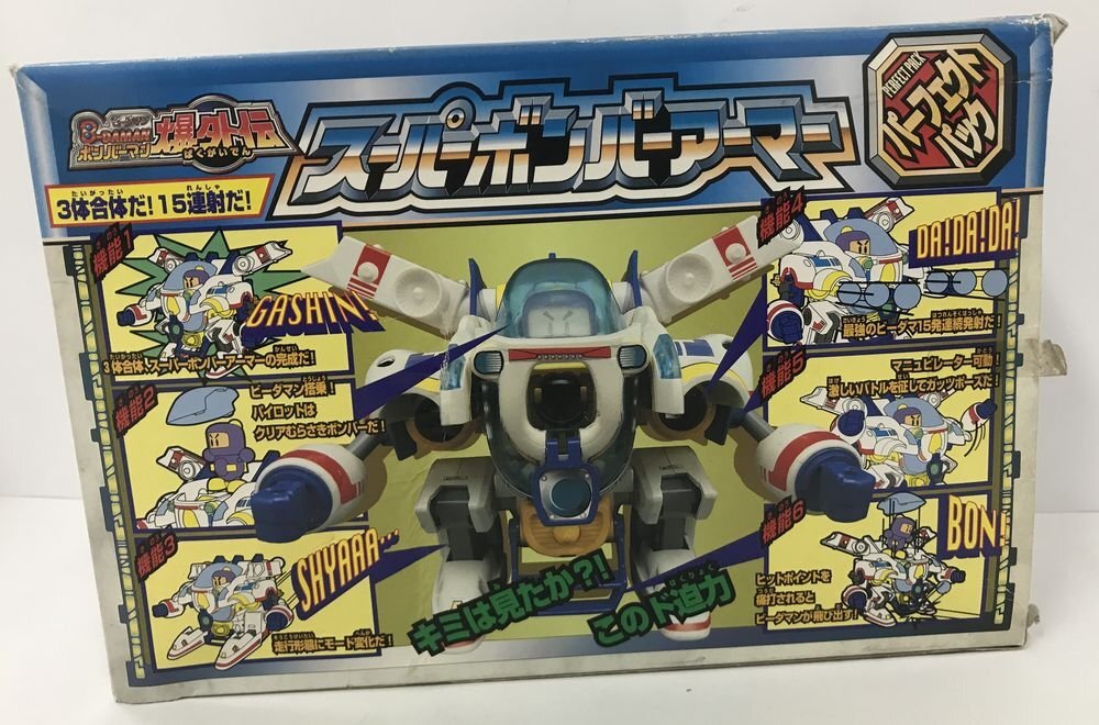 We576☆タカラ ビーダマン ボンバーマン爆外伝 スーパーボンバー 