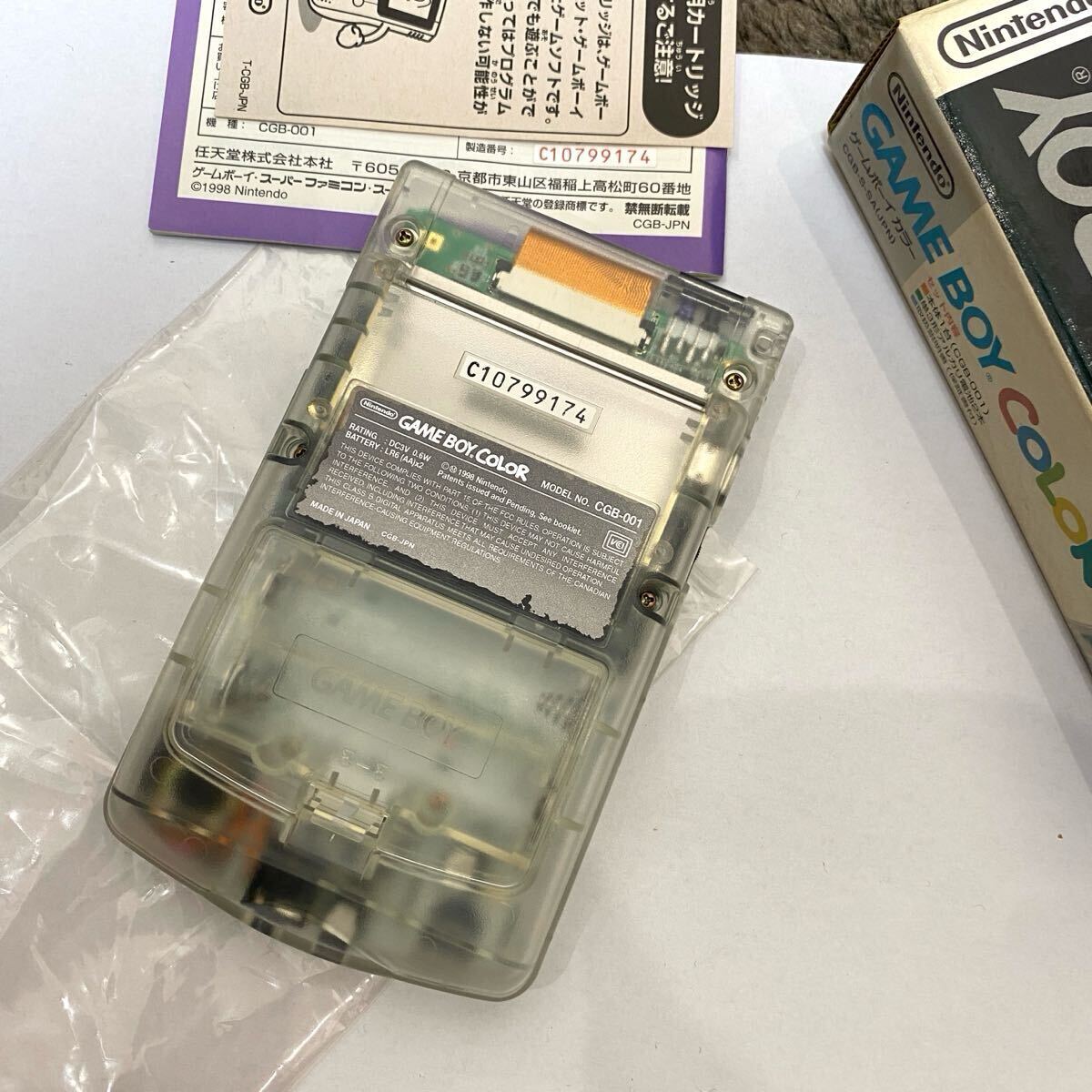 【新品同様品】ゲームボーイカラー ■ほぼ　新品未使用　クリア レア　GBC 任天堂 説明書 箱　Nintendo ニンテンドー ゲームボーイ CGB-001_8