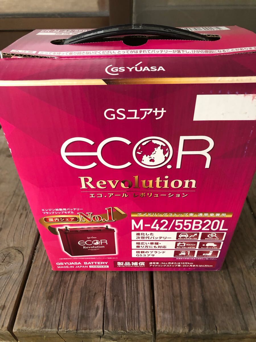 GSユアサ　バッテリーM-42／55B20Ｌ　　新品未使用品_1