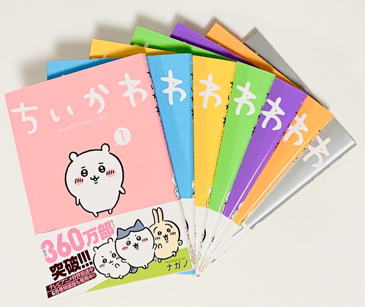 ちいかわ/新品 美品【ちいかわ 漫画】グッズ 本 全巻 セット 1巻 2巻 3
