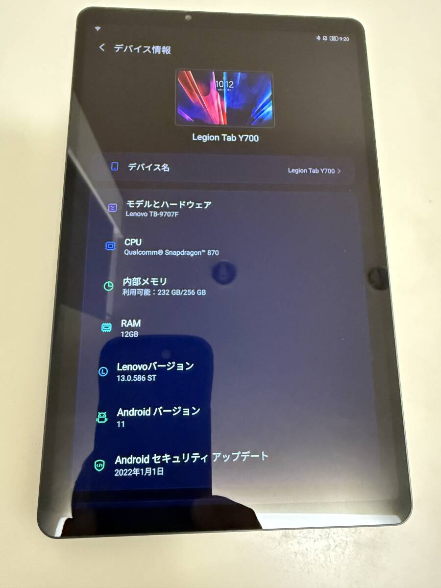 美品】送料無料!! Legion Y700 2022 グローバル版 TB-9707F ストーム