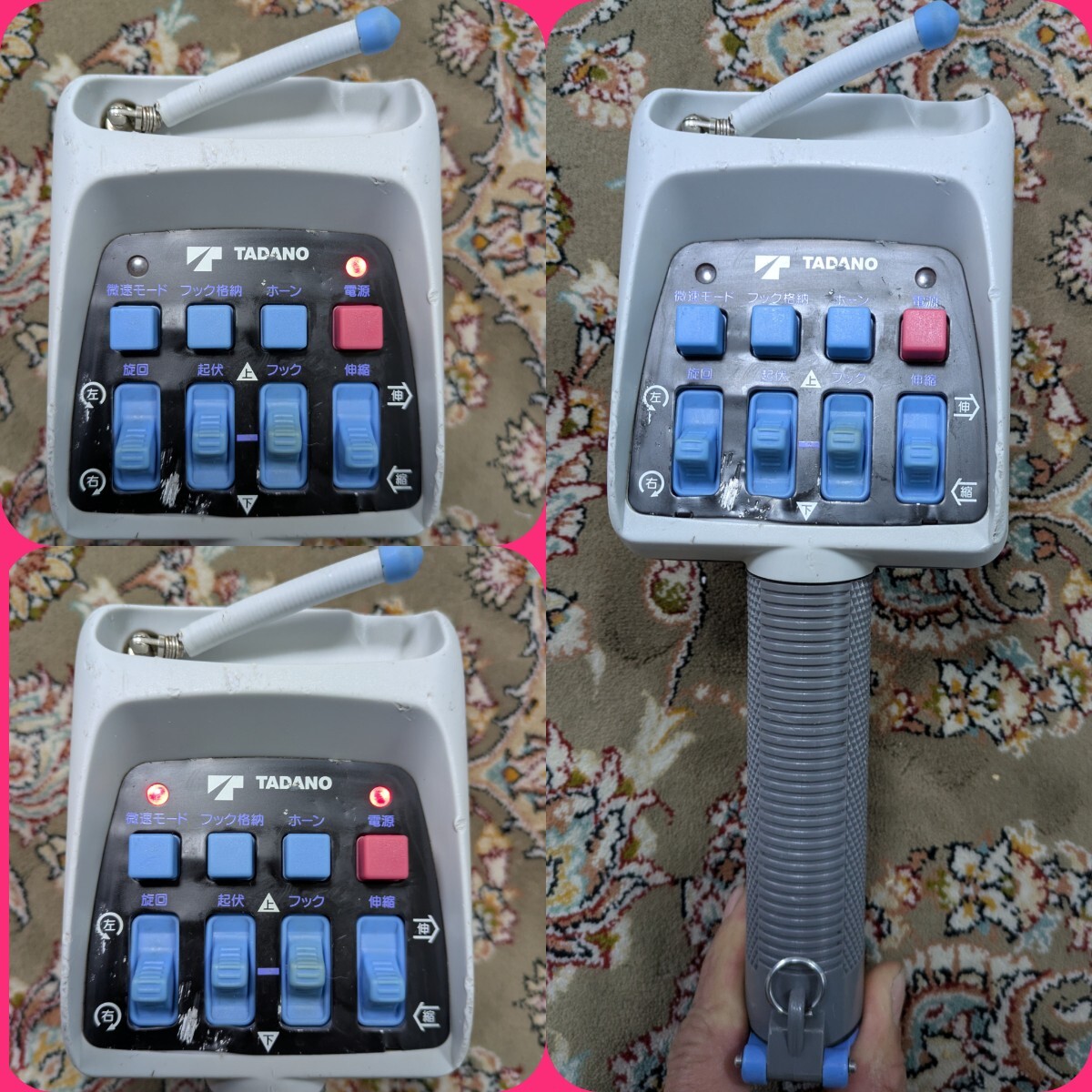 タダノ クレーン ラジコン リモコン 送信機 RCS-MM2 D 周波 TADANO 