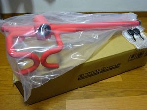 ＜正規トヨタ純正＞＜完全新品未使用＞＜全国送料無料＞トヨタ純正/ハンドルロック/ステ