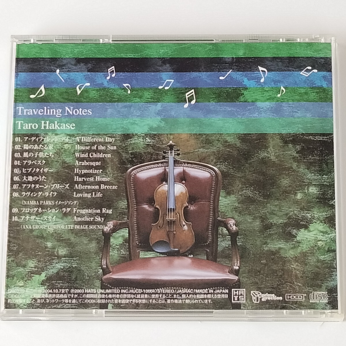 葉加瀬太郎/TRAVELING NOTES(HUCD-10004)TARO HAKASE/トラベリング・ノーツ/鳥山雄司/風の子供たち/ANOTHER SKY/陽のあたる家/ヒーリング_2