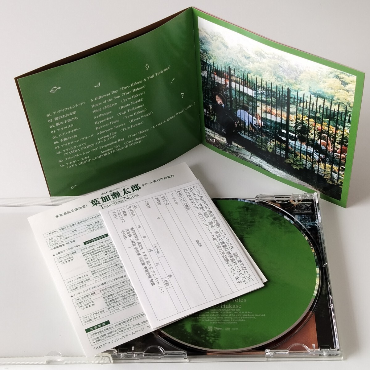 葉加瀬太郎/TRAVELING NOTES(HUCD-10004)TARO HAKASE/トラベリング・ノーツ/鳥山雄司/風の子供たち/ANOTHER SKY/陽のあたる家/ヒーリング_4