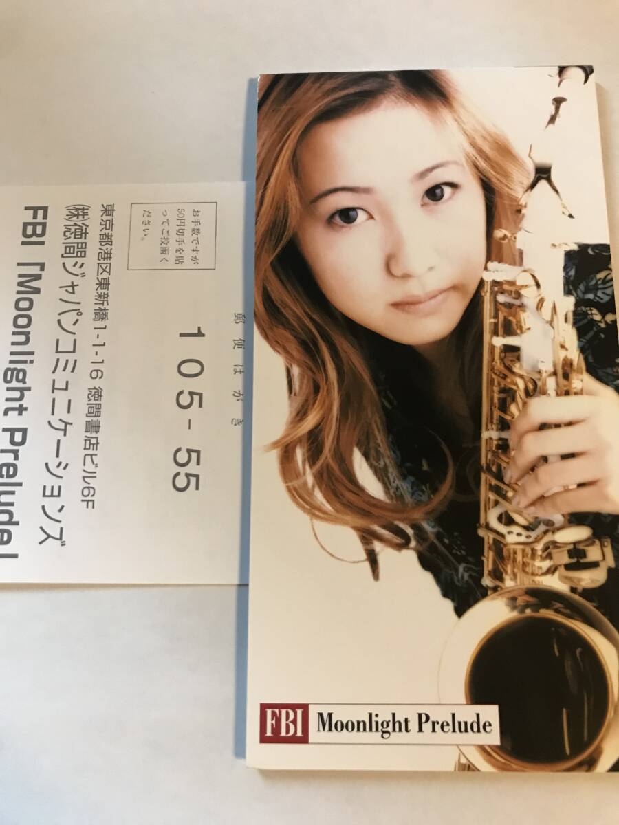 Moon light Prelude FBI 8cmCD 短冊CD シングルCD CDシングル　80年代　90年代　昭和　平成　歌謡曲_1