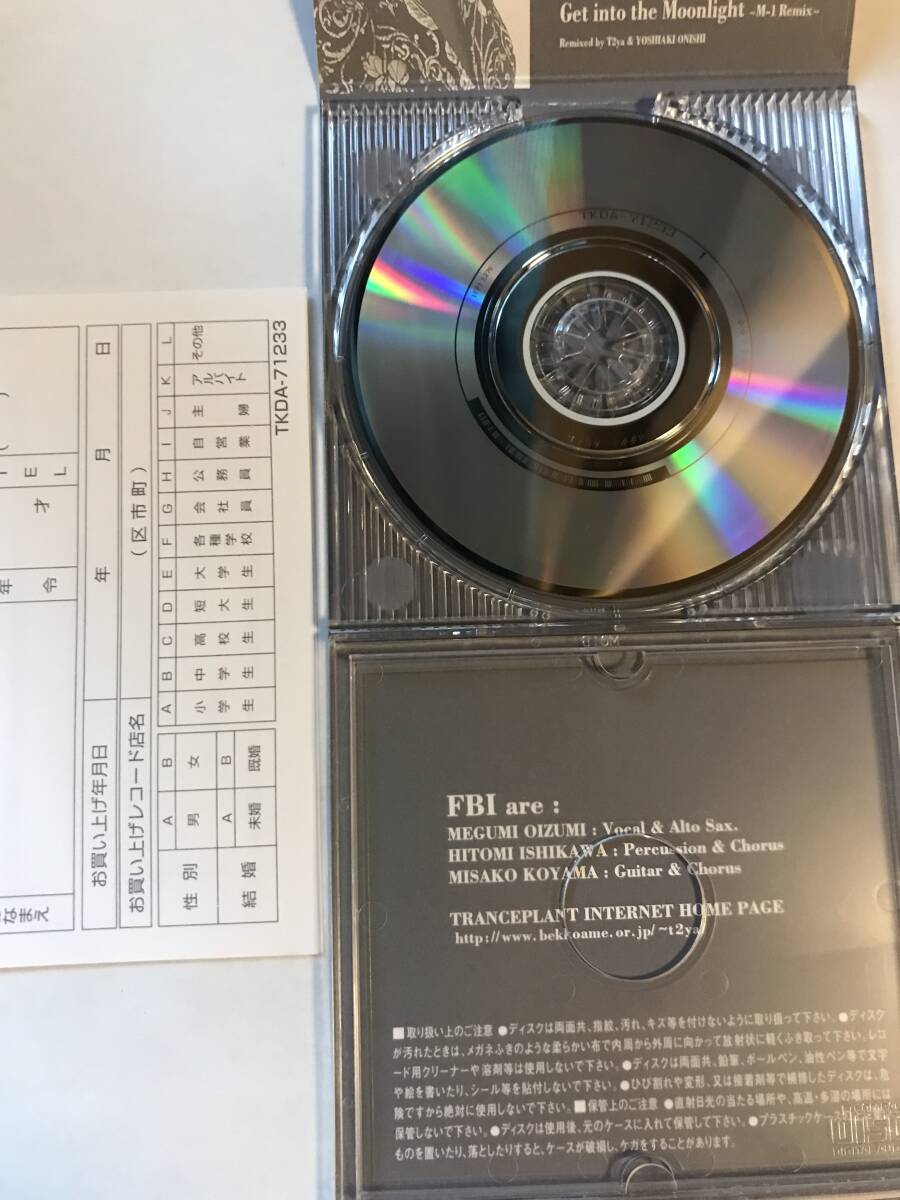 Moon light Prelude FBI 8cmCD 短冊CD シングルCD CDシングル　80年代　90年代　昭和　平成　歌謡曲_3