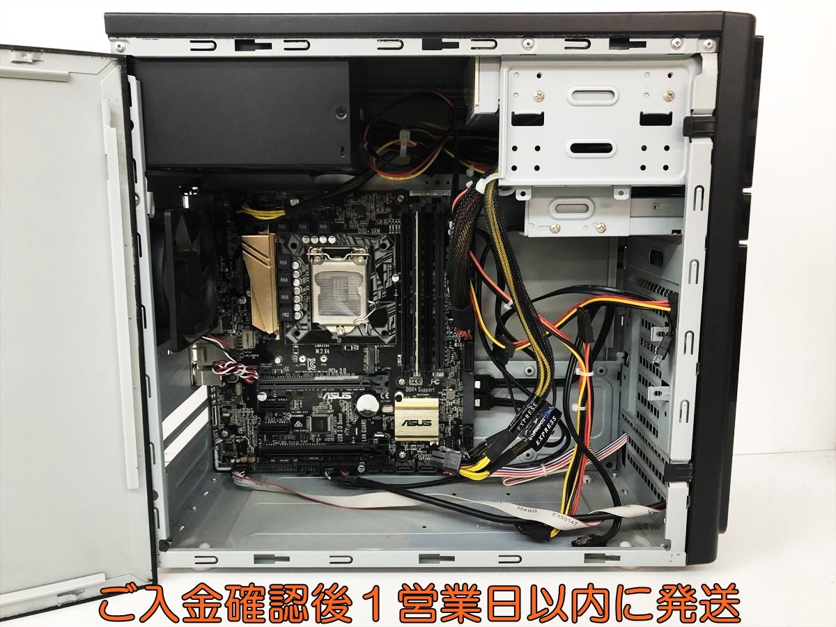 FrontierPCの値段と価格推移は?|3件の売買データからFrontierPCの価値がわかる。販売や買取価格の参考にも。