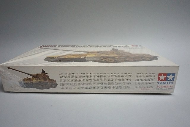 ▽★ TAMIYA タミヤ 1/35 ドイツ重戦車キングタイガー プラモデル NO.20 モーターライズ 子鹿 3048_6