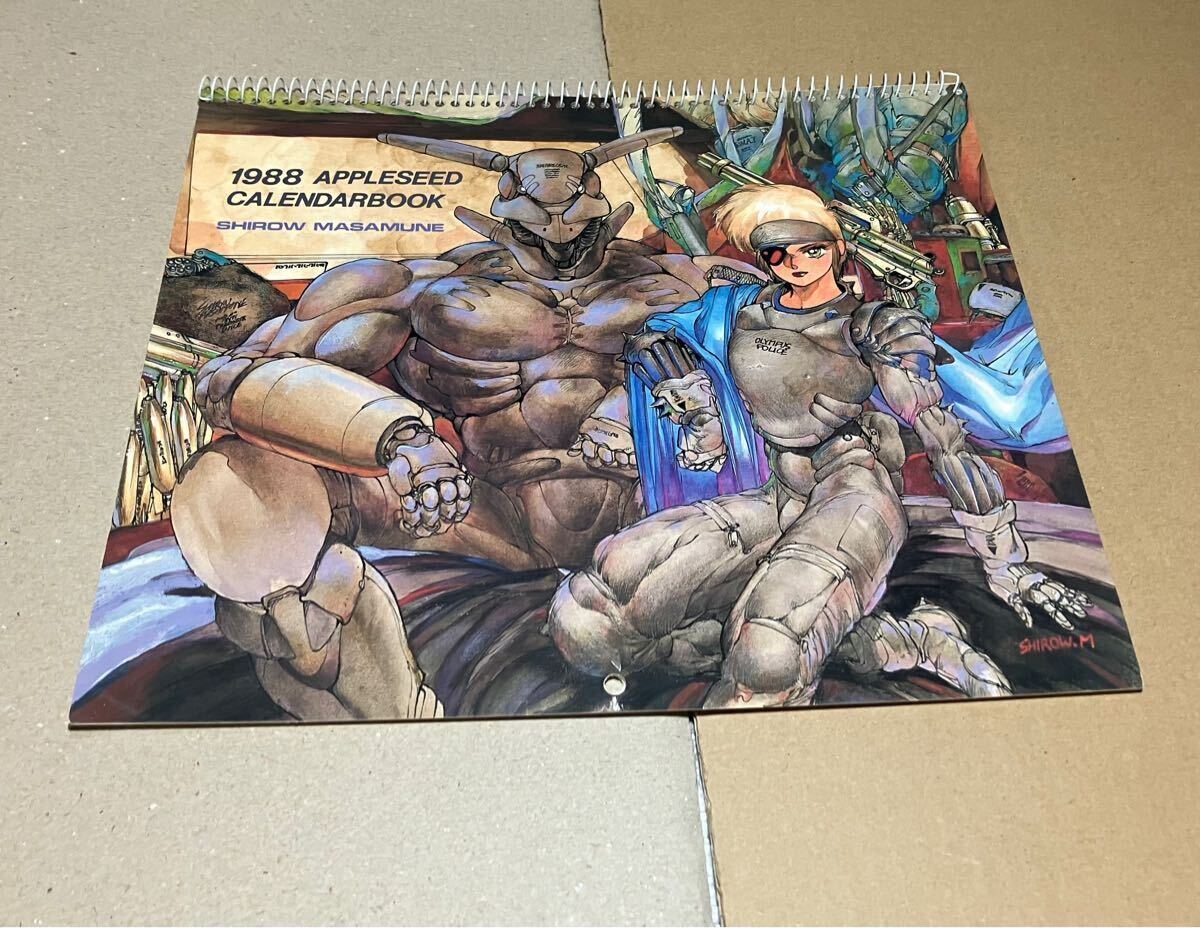 アップルシード カレンダーブック 1988 青心社 士郎正宗 ◆カバー傷みあり サイズ 約24×29cm_1