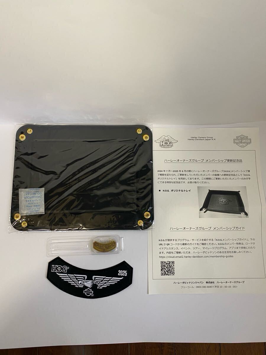 ハーレーダビッドソン HOG 2025年 メンバーシップ 会員更新記念品 Harley Davidson ワッペンピン バッジ トレイ 非売品_1