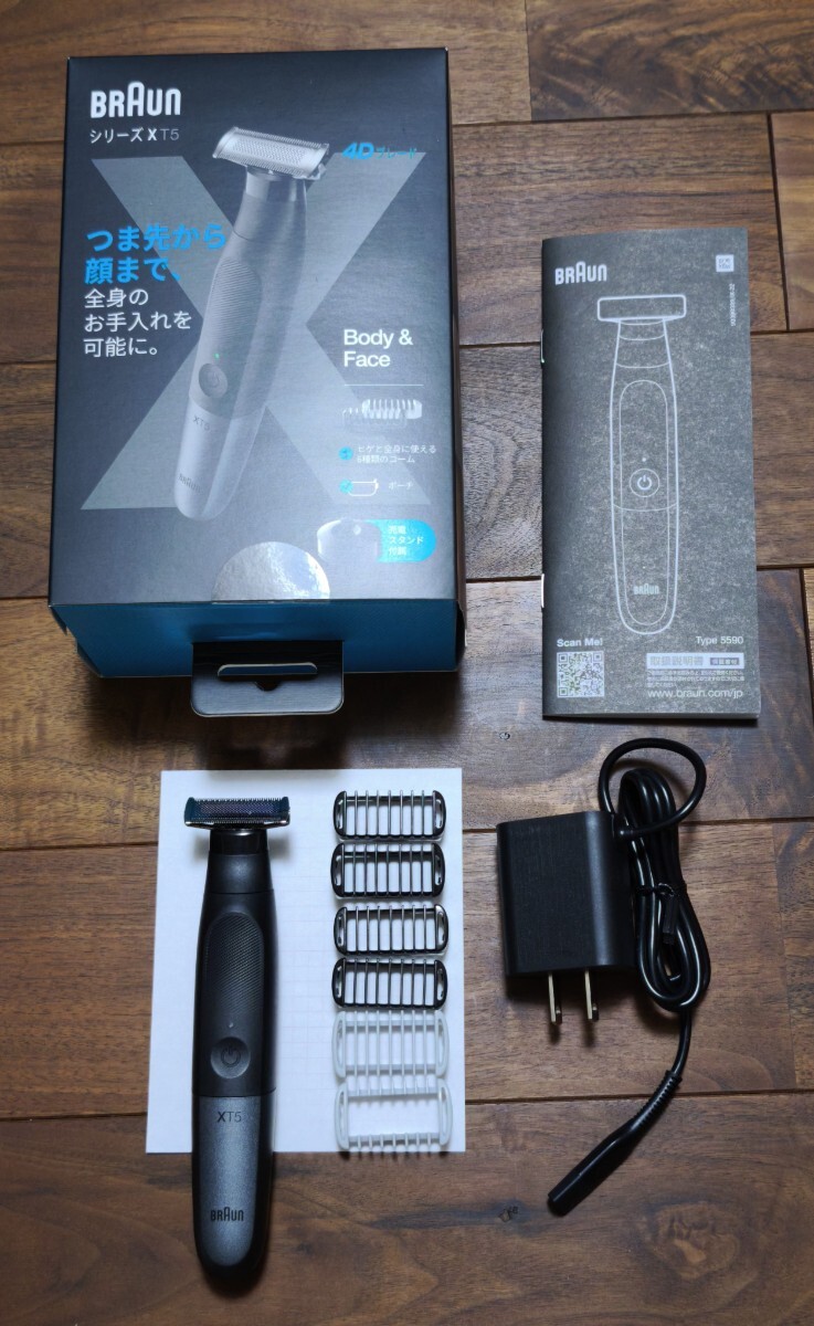 ブラウン BRAUN ボディ トリマー PROX ボディシェーバー XT5300　_1