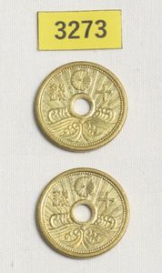 十銭 昭和14年の値段と価格推移は？｜2件の売買データから十銭 昭和14